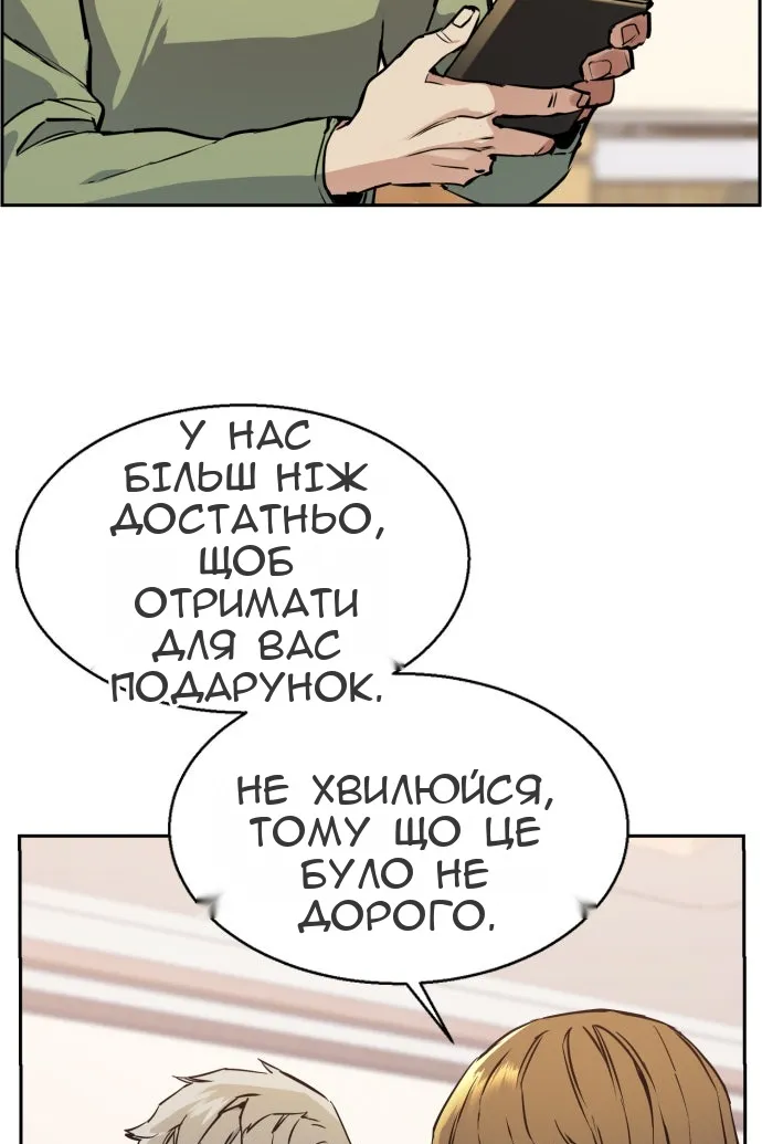 Сторінка 110