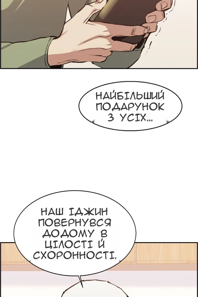 Сторінка 112