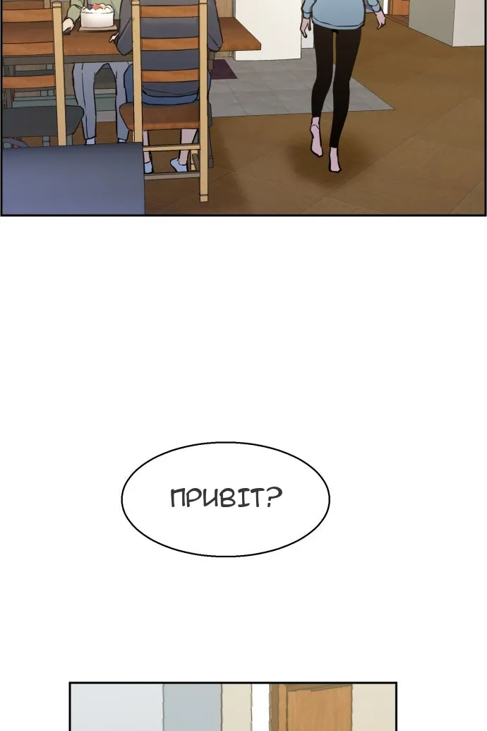 Сторінка 116