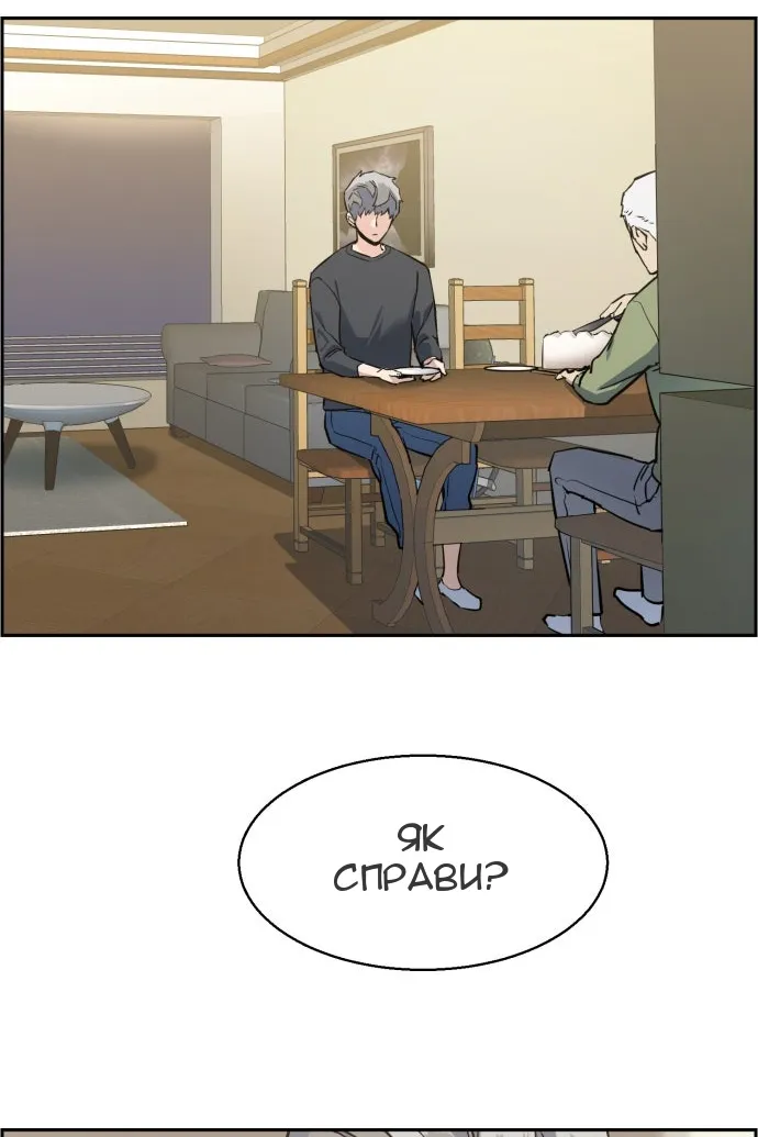 Сторінка 118