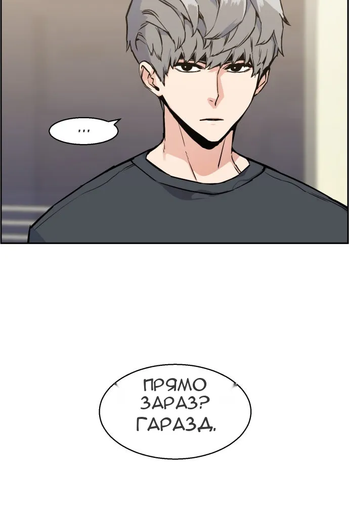 Сторінка 119