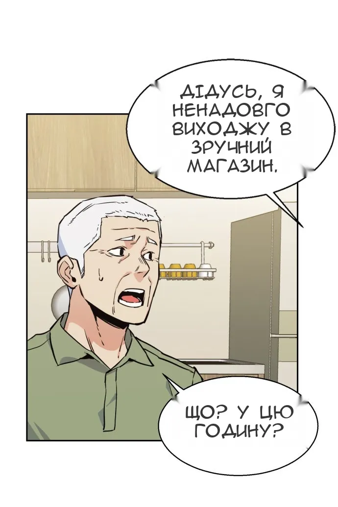 Сторінка 120