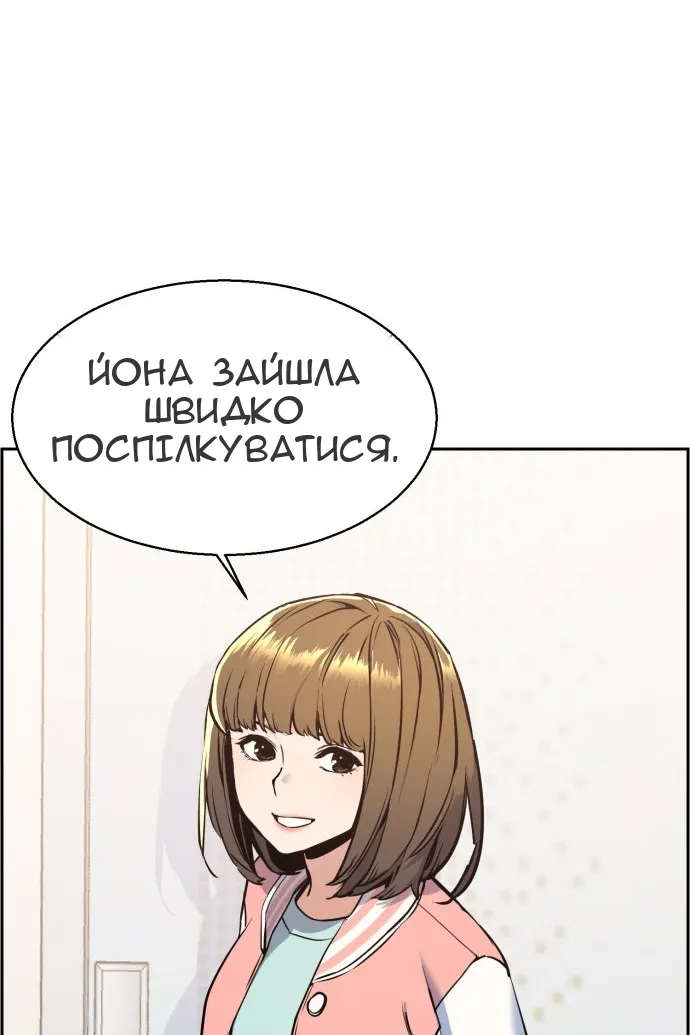 Сторінка 121