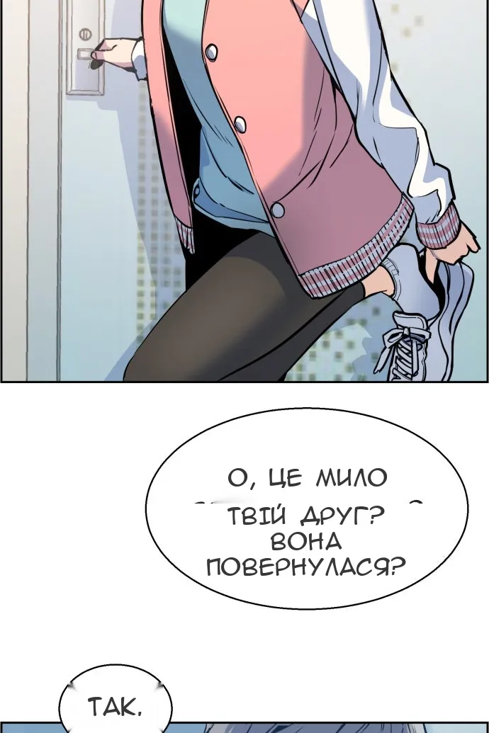 Сторінка 122