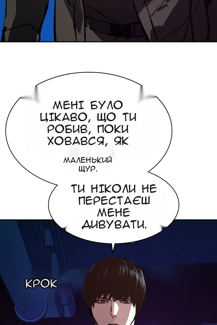 Сторінка 5