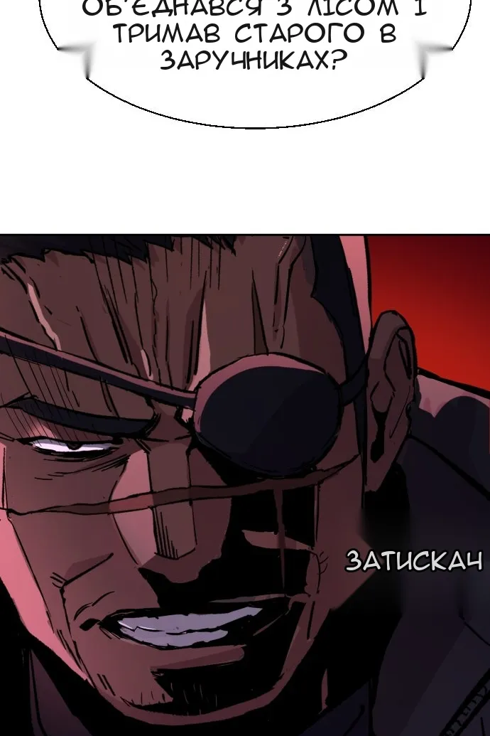 Сторінка 7