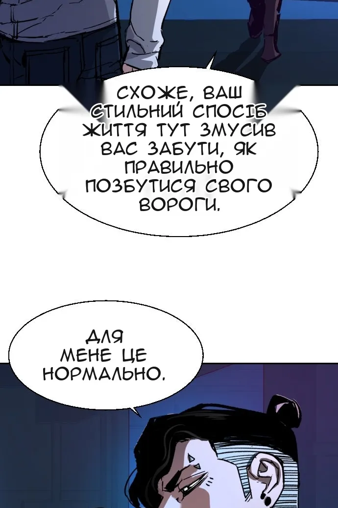 Сторінка 11