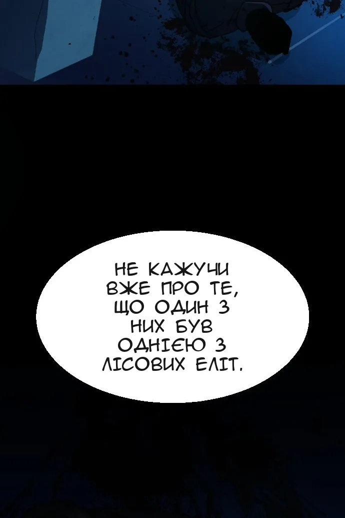 Сторінка 15
