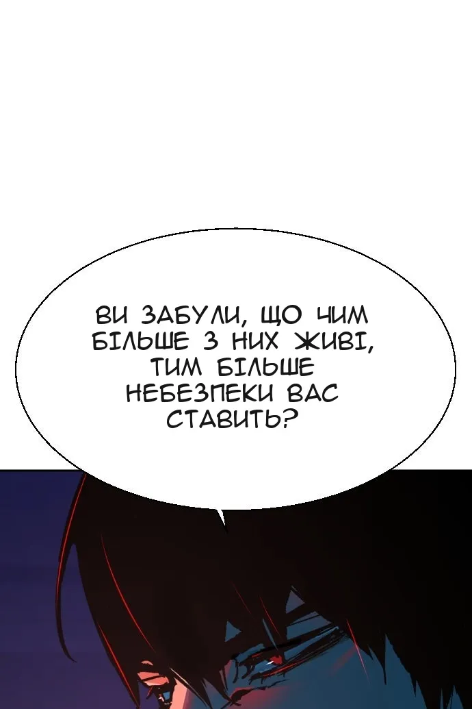 Сторінка 17