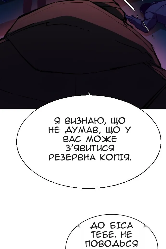 Сторінка 23