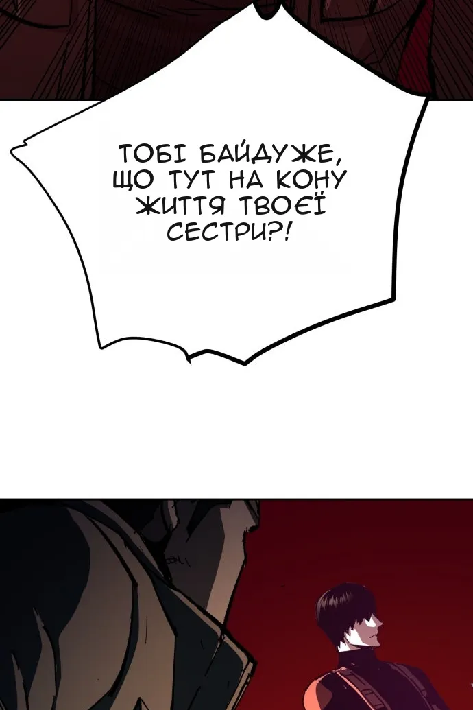 Сторінка 42