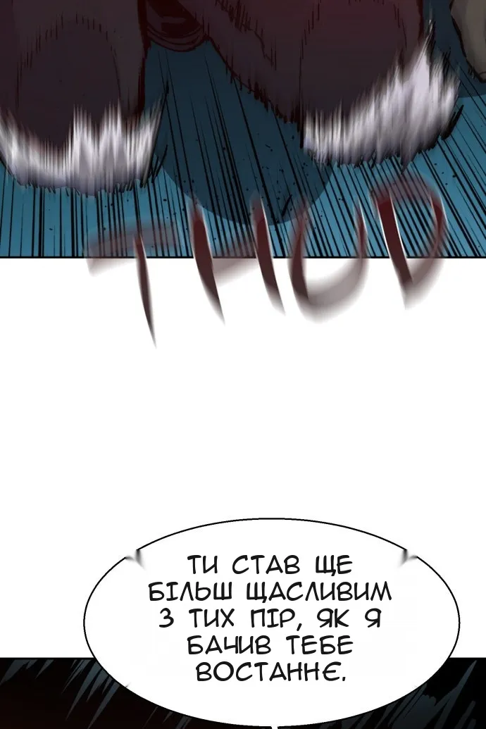 Сторінка 45