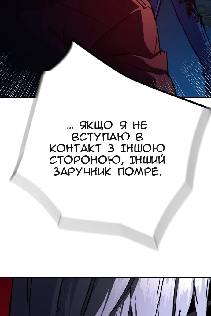 Сторінка 48