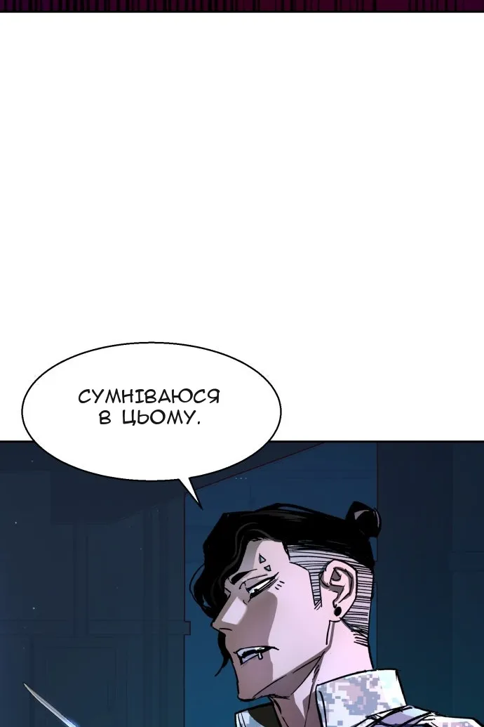 Сторінка 50