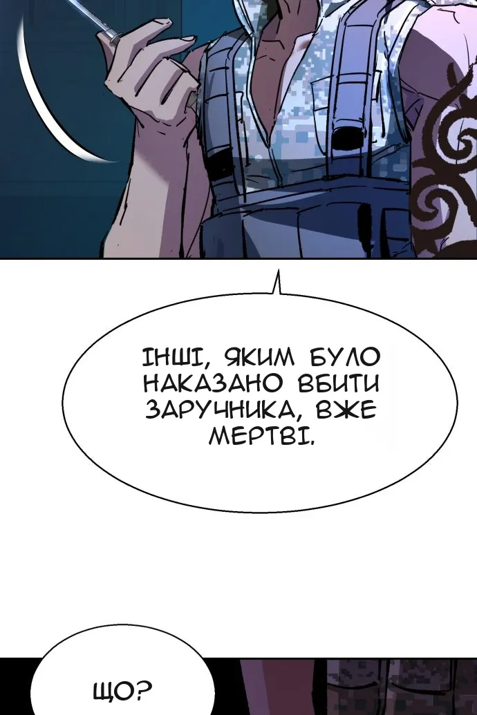 Сторінка 51