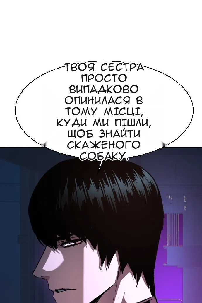 Сторінка 67