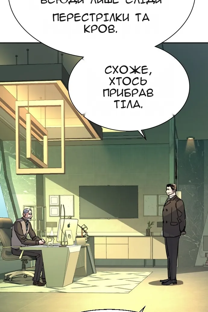 Сторінка 80