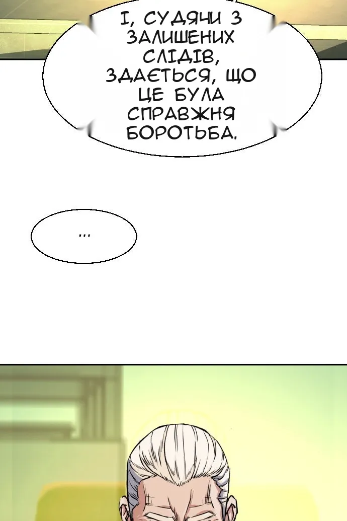 Сторінка 81