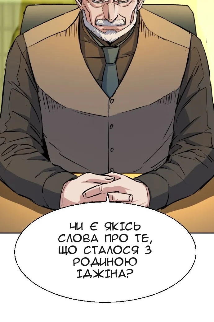 Сторінка 82