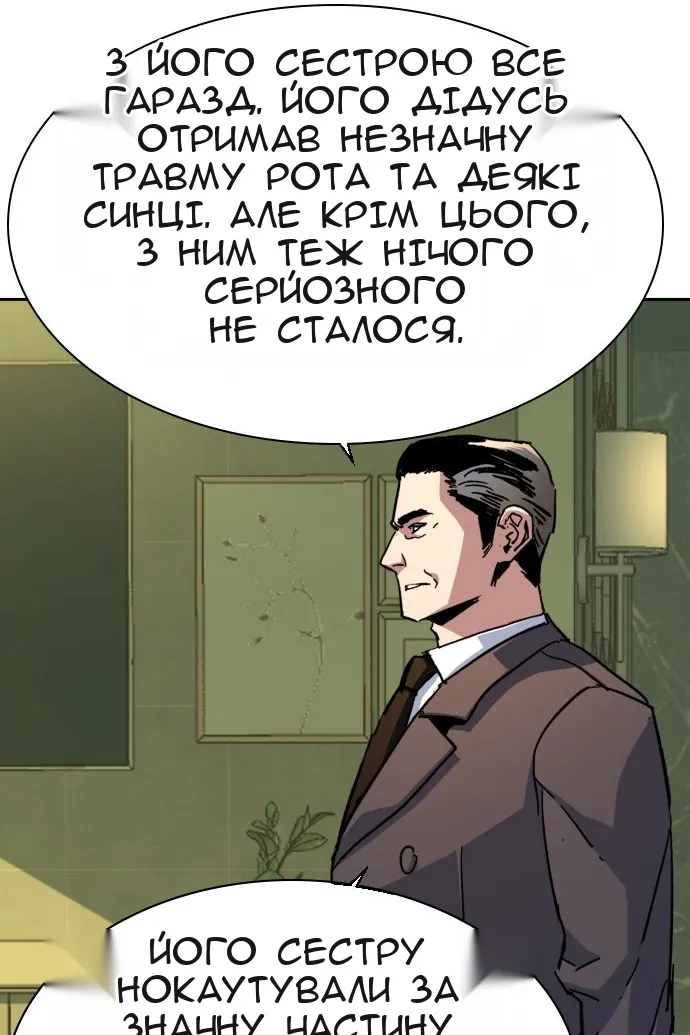 Сторінка 83