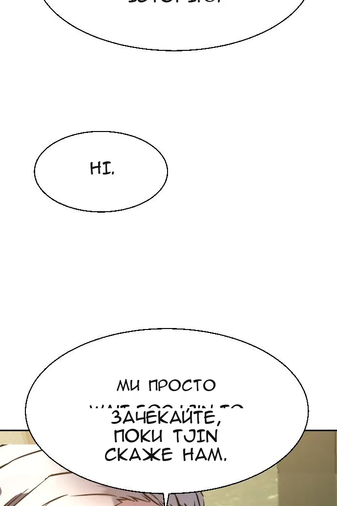 Сторінка 88