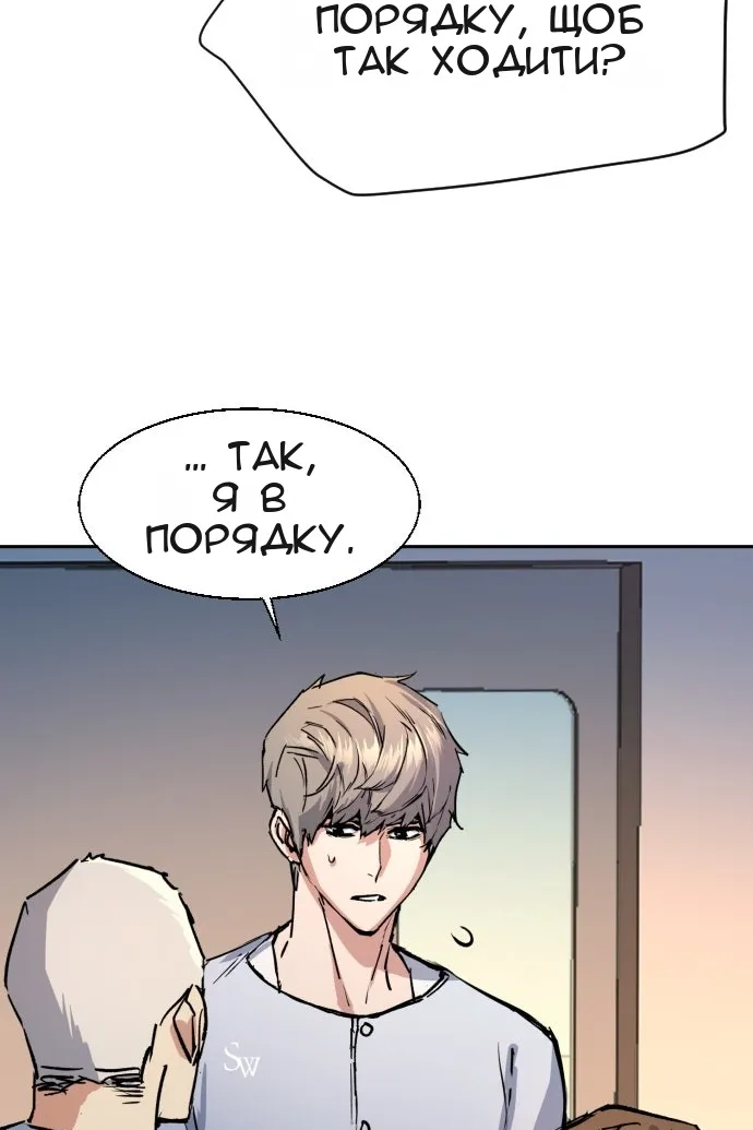 Сторінка 108