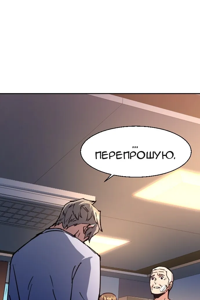 Сторінка 112