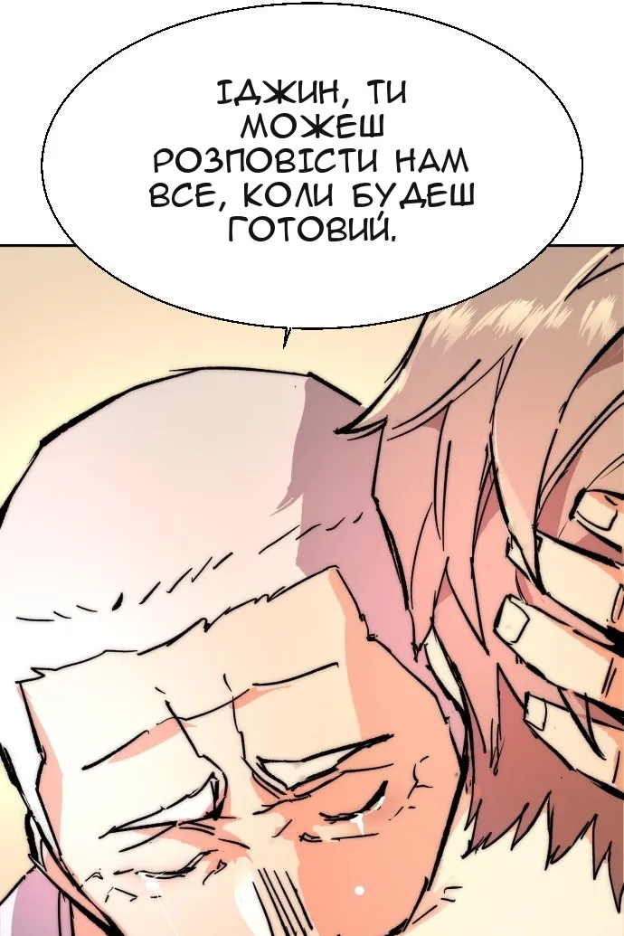 Сторінка 124