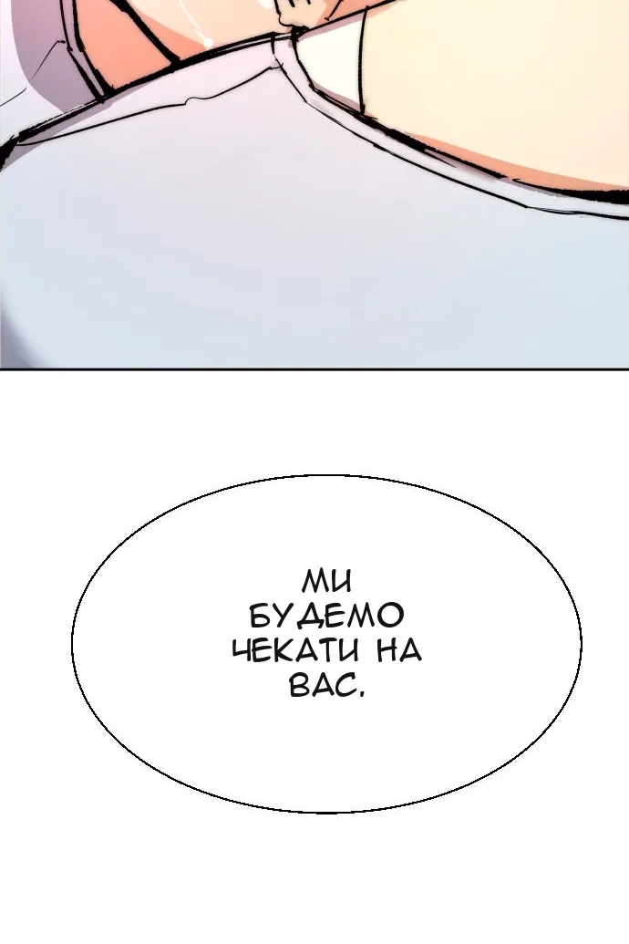 Сторінка 125