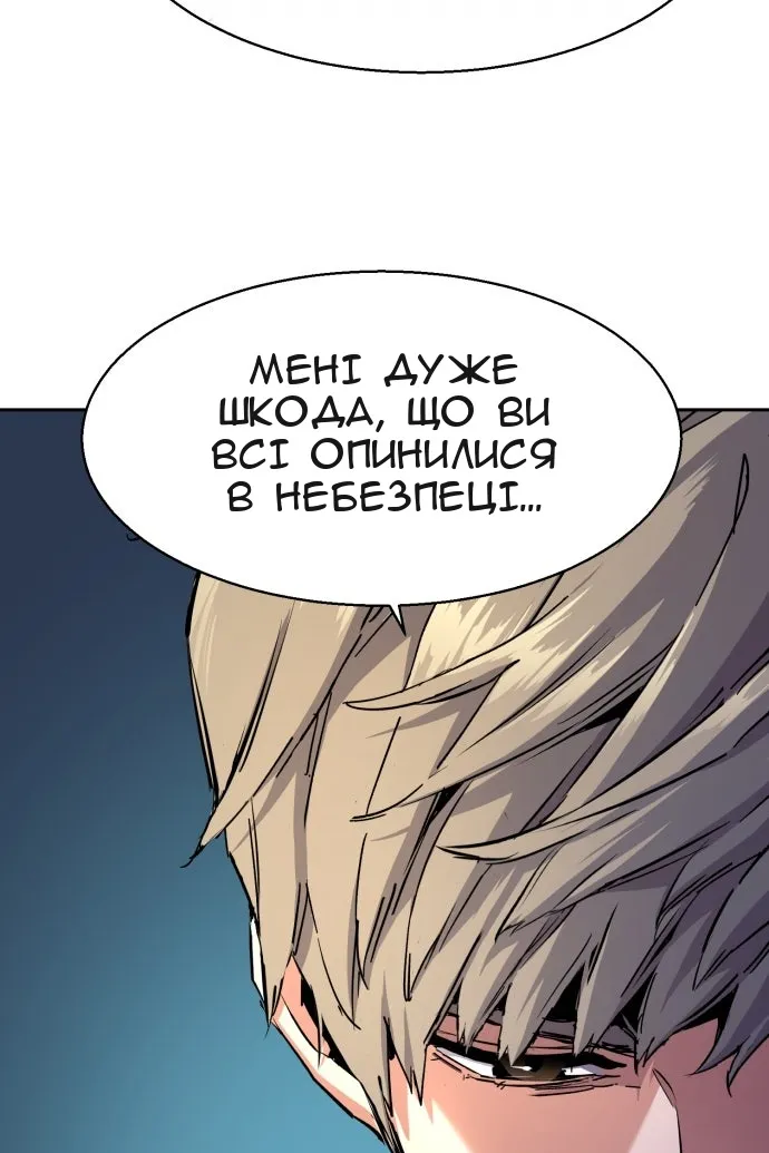 Сторінка 9