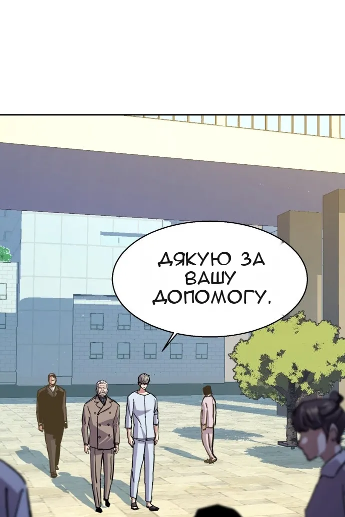 Сторінка 26