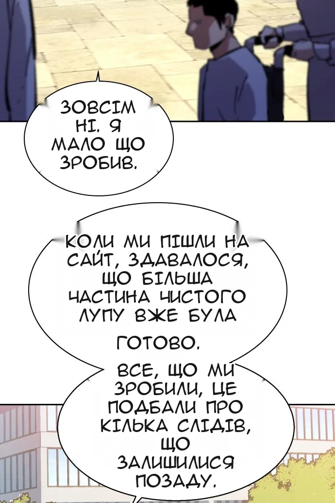 Сторінка 27
