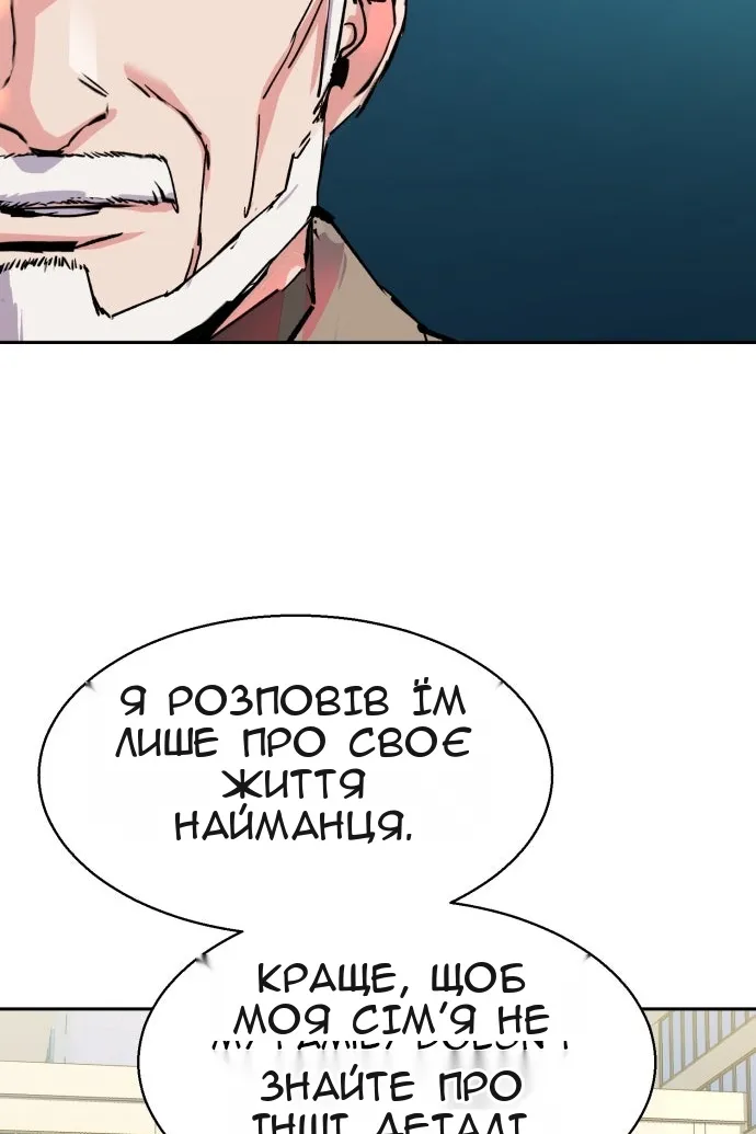 Сторінка 31