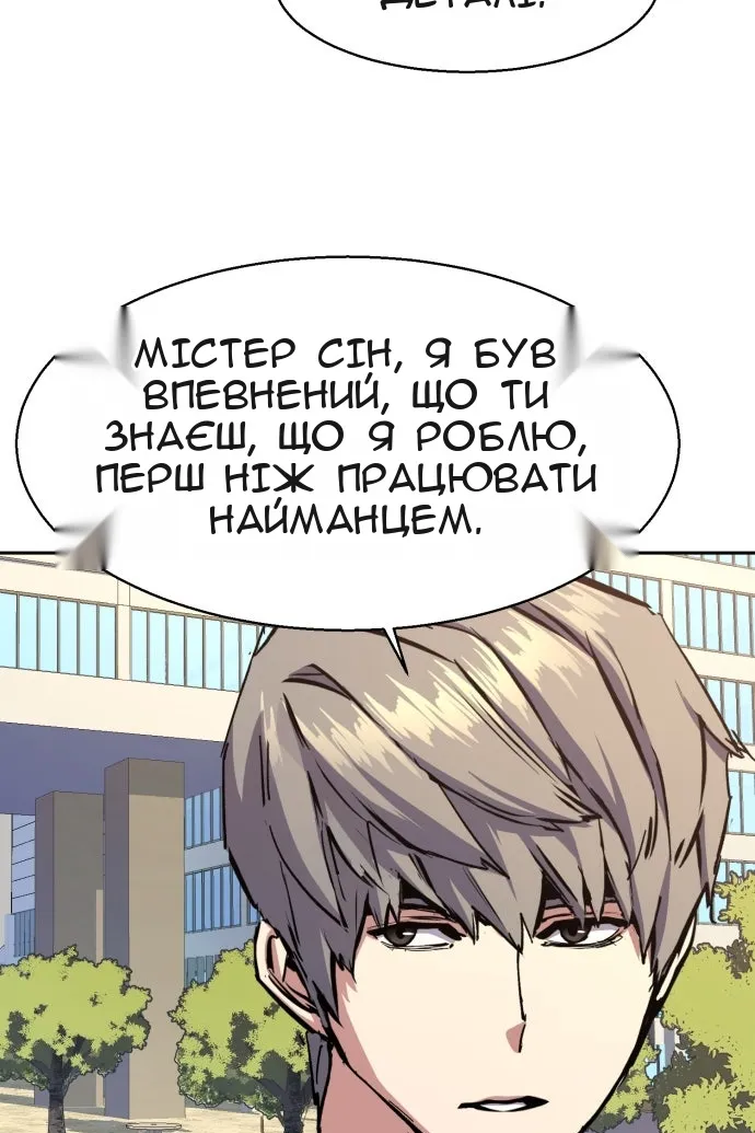 Сторінка 33