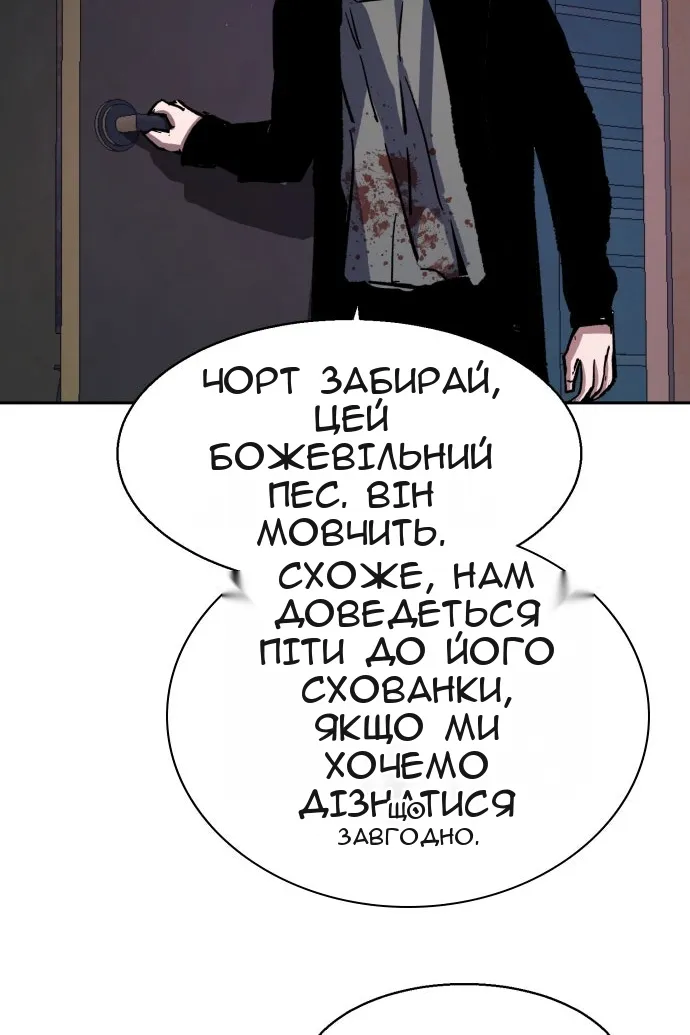 Сторінка 43