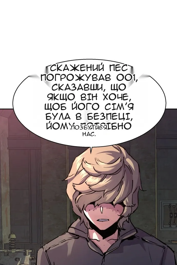 Сторінка 52
