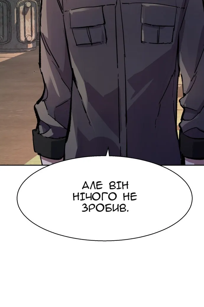 Сторінка 53