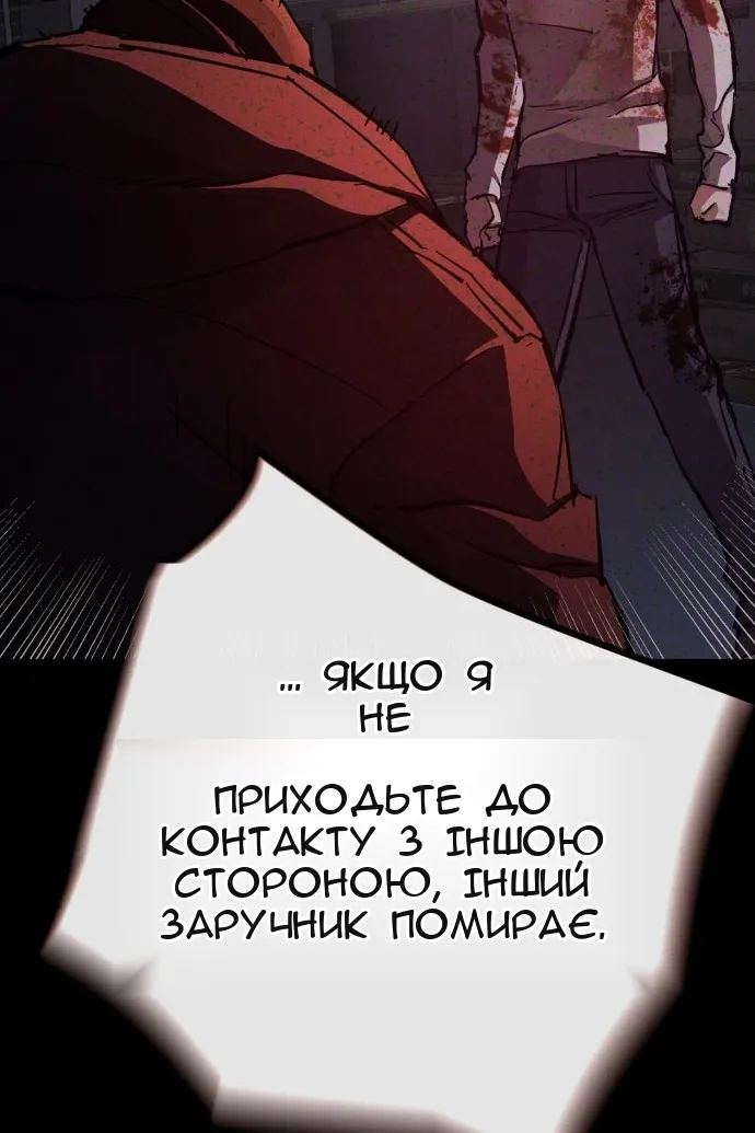 Сторінка 56