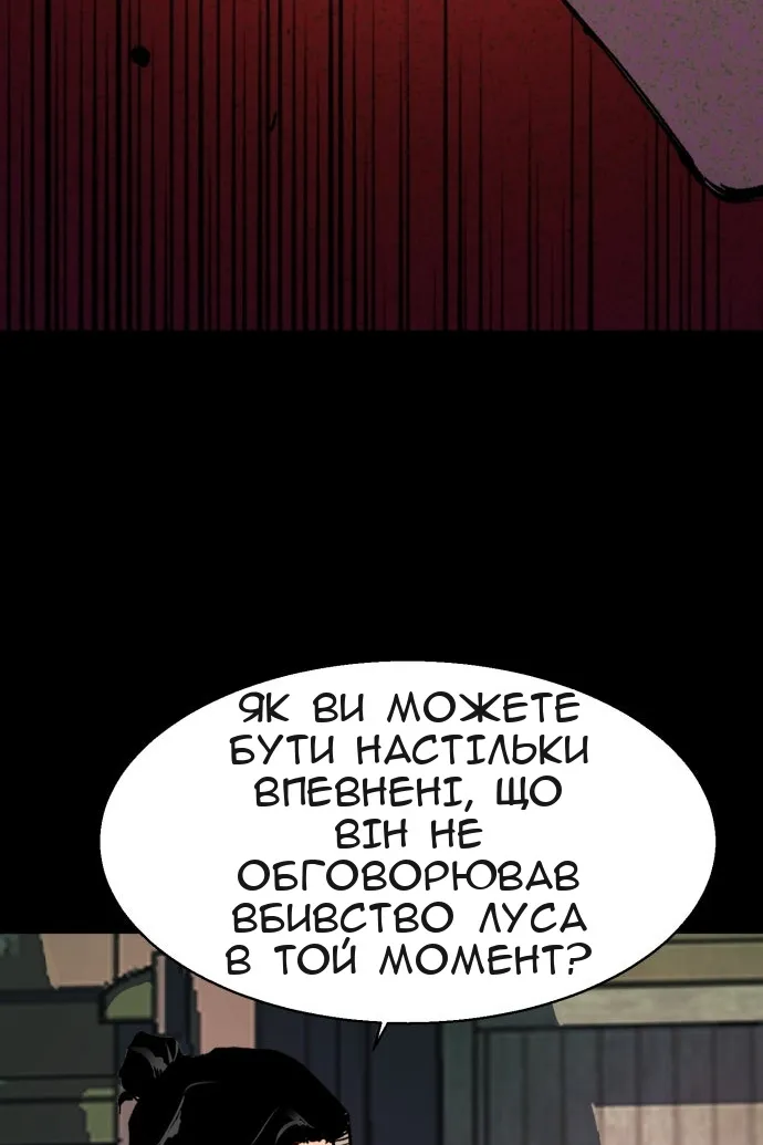 Сторінка 58