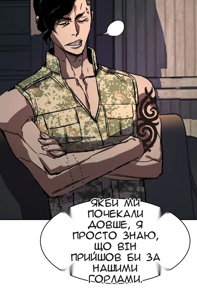 Сторінка 59
