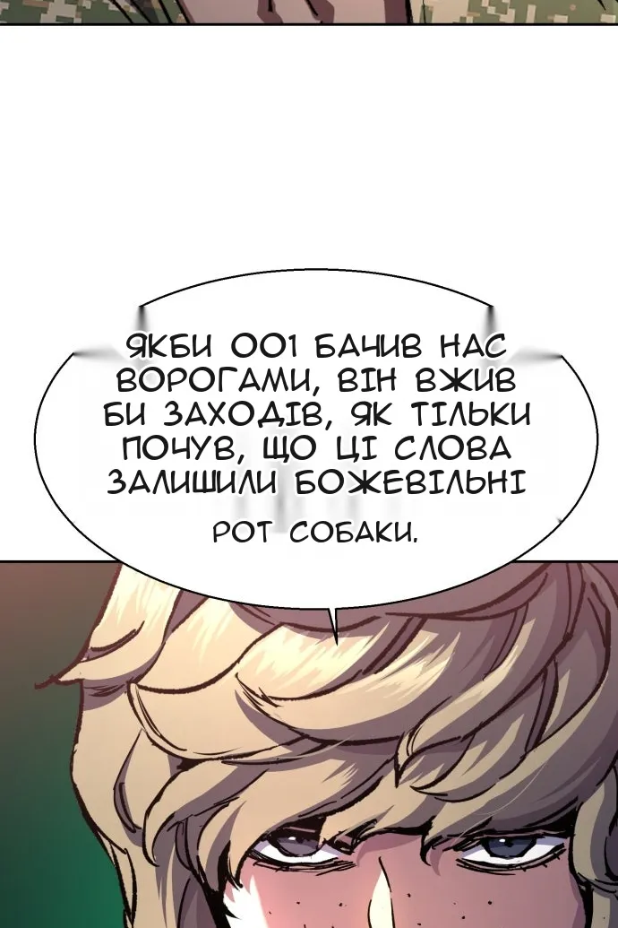 Сторінка 62