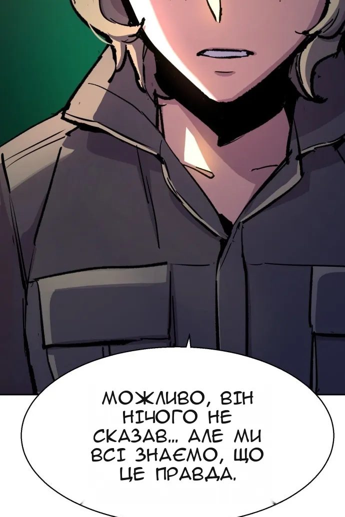 Сторінка 63
