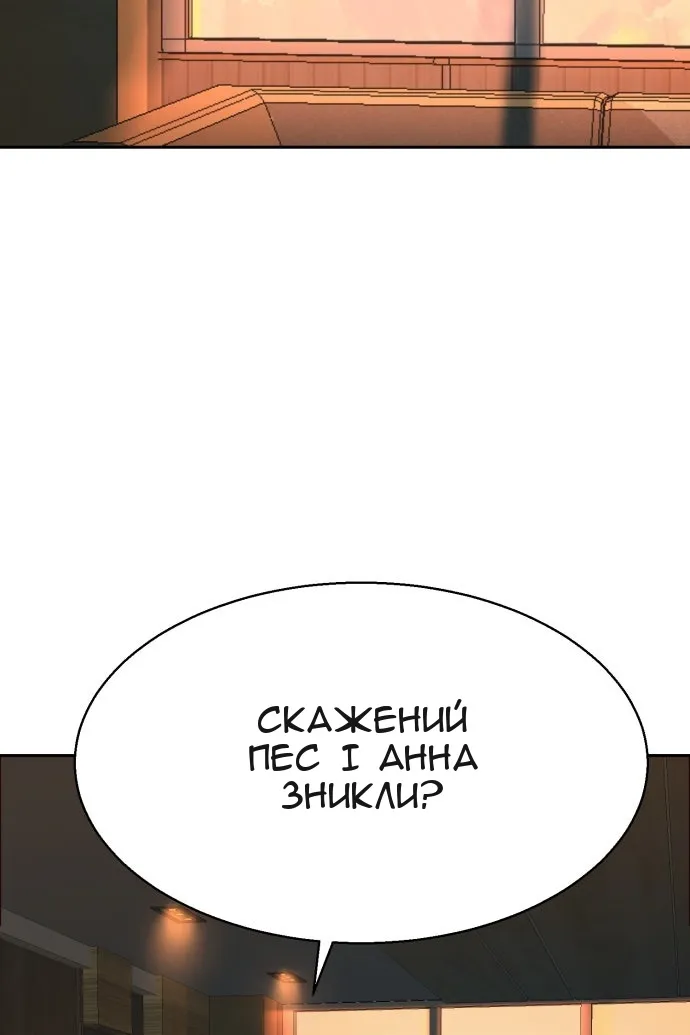 Сторінка 73