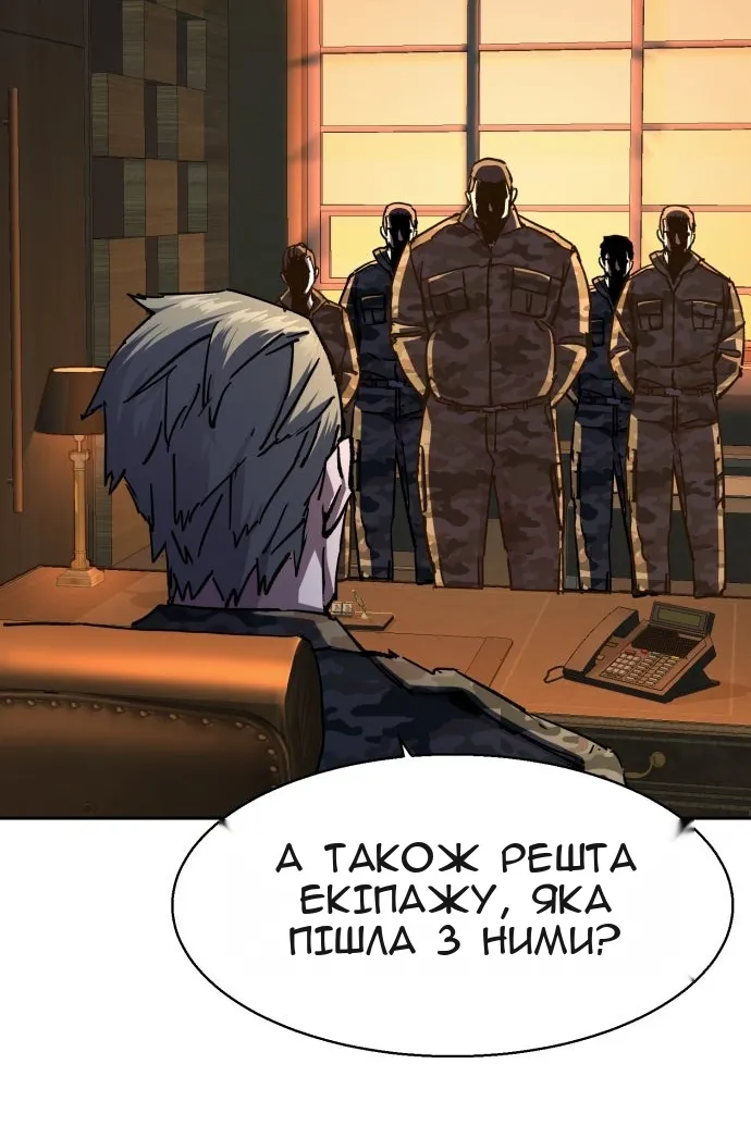 Сторінка 74