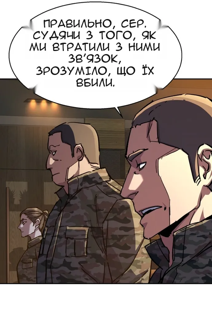 Сторінка 75
