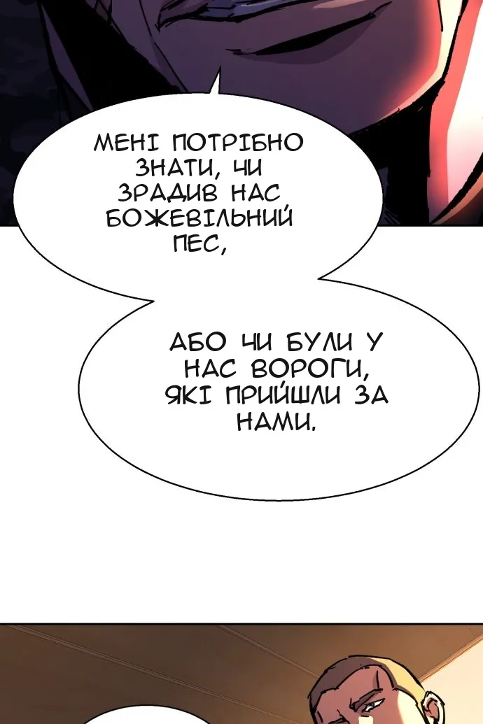 Сторінка 79