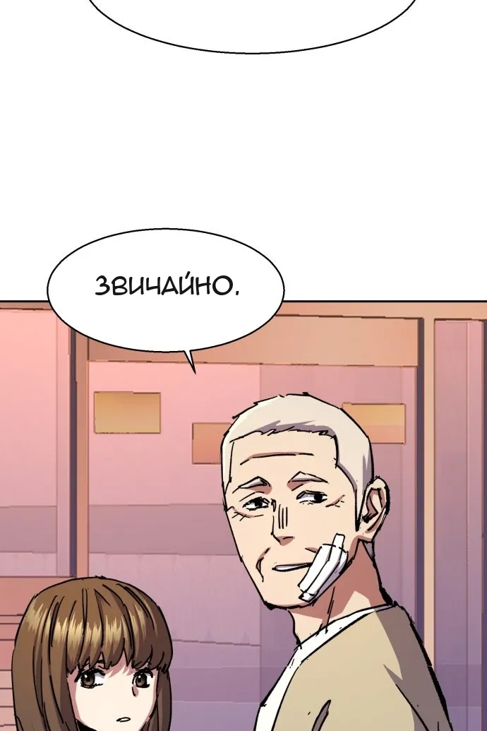 Сторінка 85