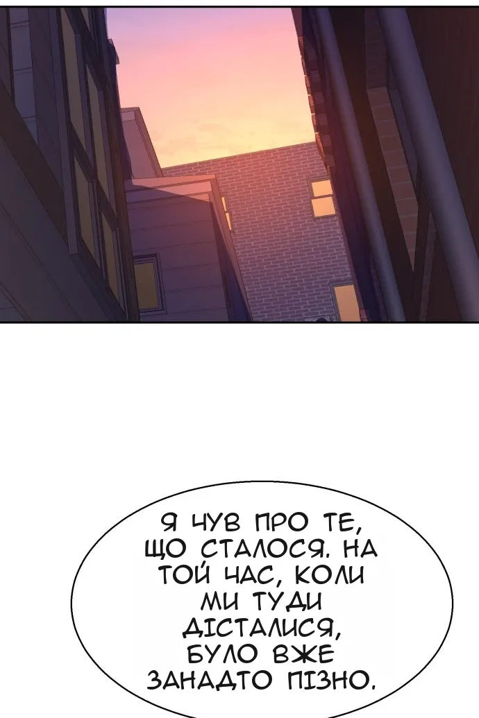 Сторінка 95