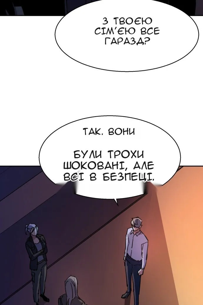 Сторінка 97
