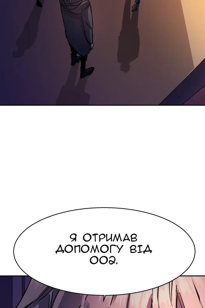 Сторінка 98